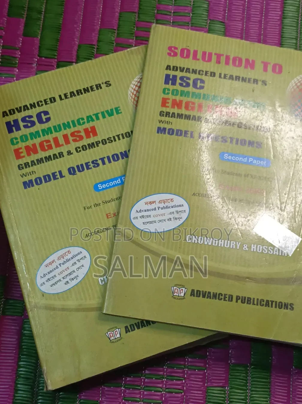 HSC Guide Book