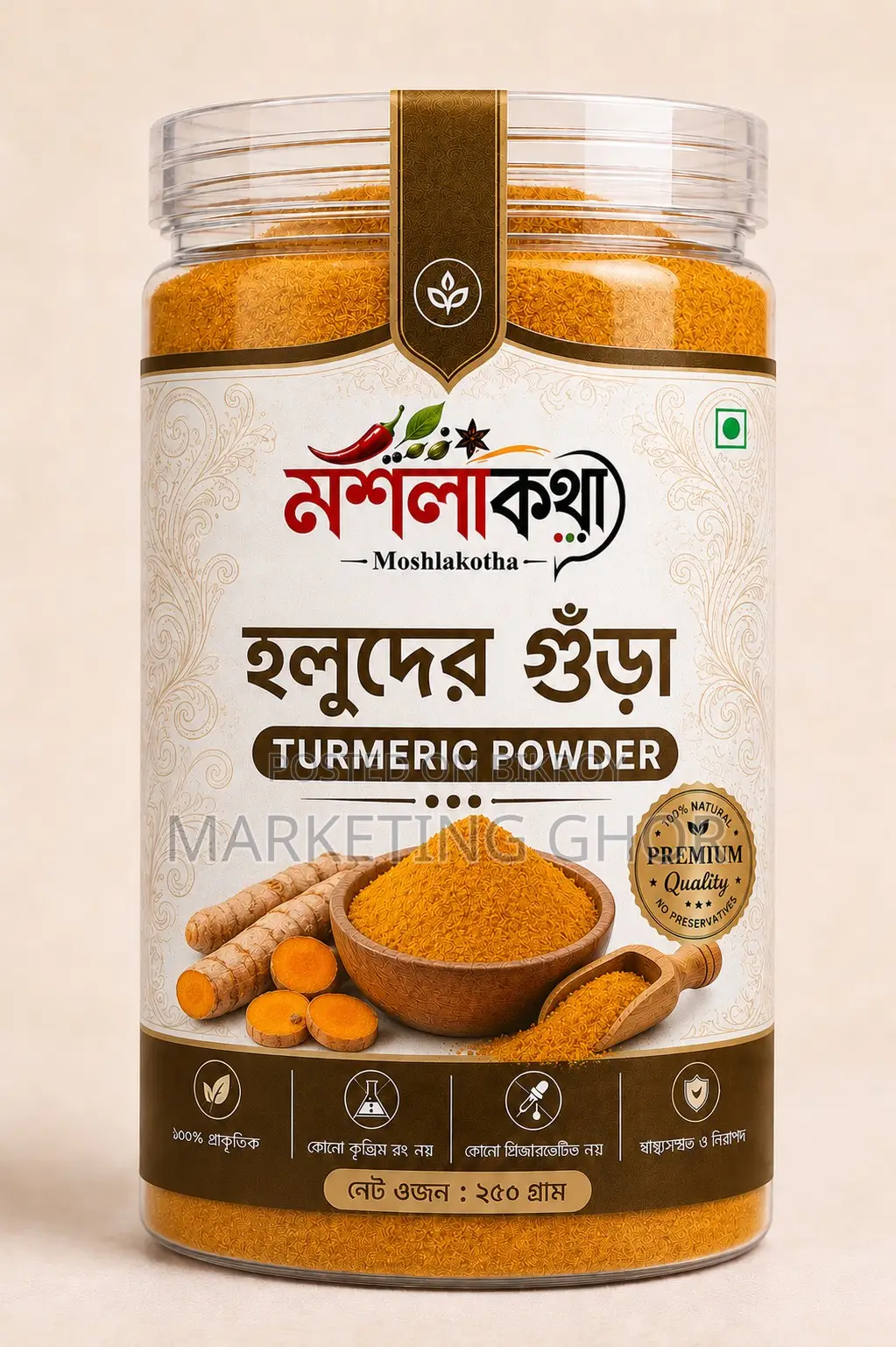 Not market adulterated, pure turmeric powder made with your own hands!