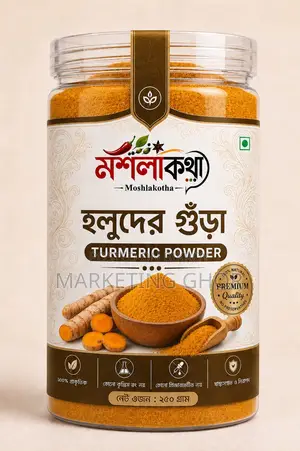 Not market adulterated, pure turmeric powder made with your own hands!