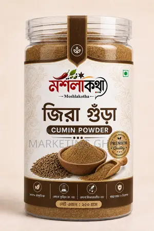 Pure Cumin Aroma Will Transform Your Cooking Taste 250 G