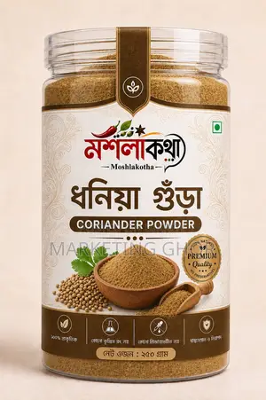 Make Every Dish More Delicious with the Pure Aroma of Coriander 250g