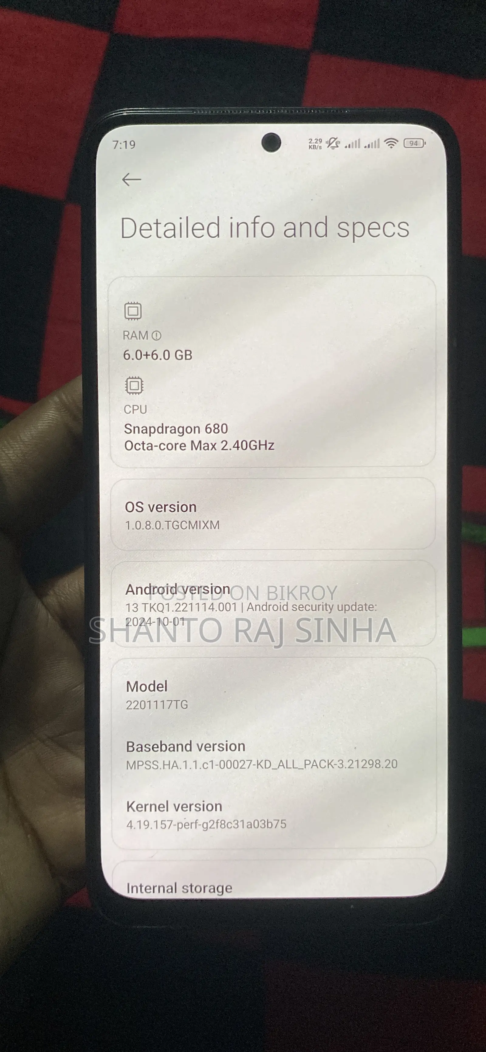 শাওমি রেডমি নোট ১১ ১২৮ জিবি পার্পল