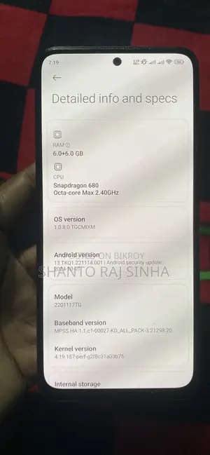 শাওমি রেডমি নোট ১১ ১২৮ জিবি পার্পল