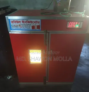 ৬০০ ডিমের ইনকিউবেটর