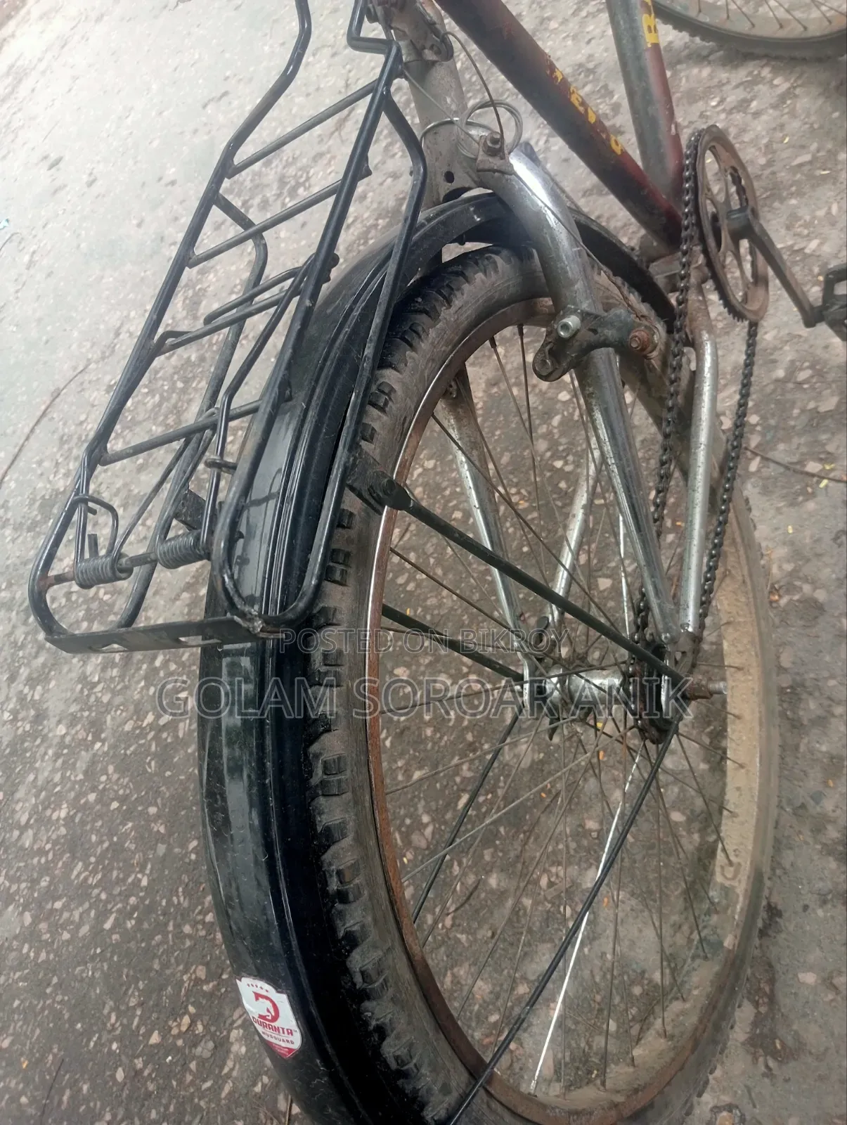 বাইসাইকেল সেল