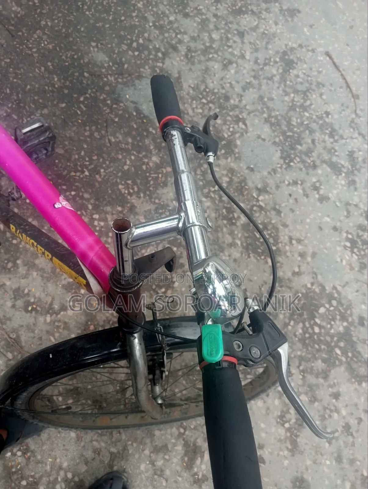 বাইসাইকেল সেল