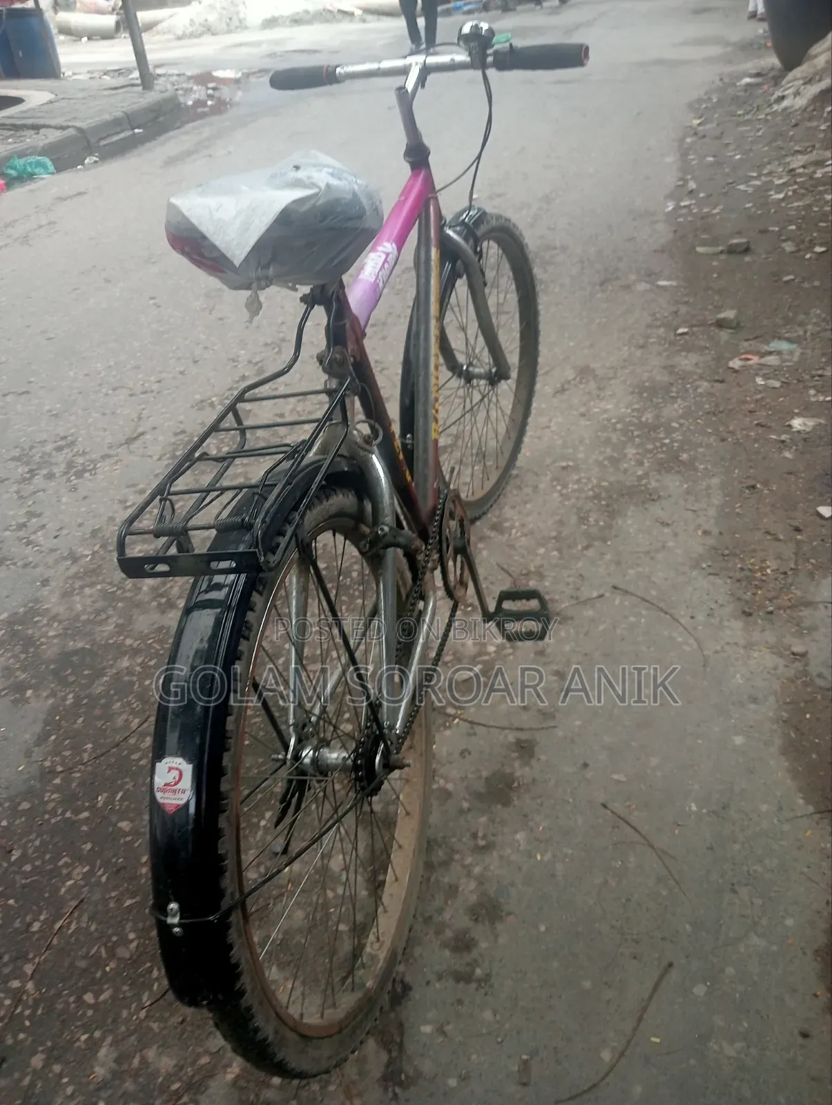 বাইসাইকেল সেল