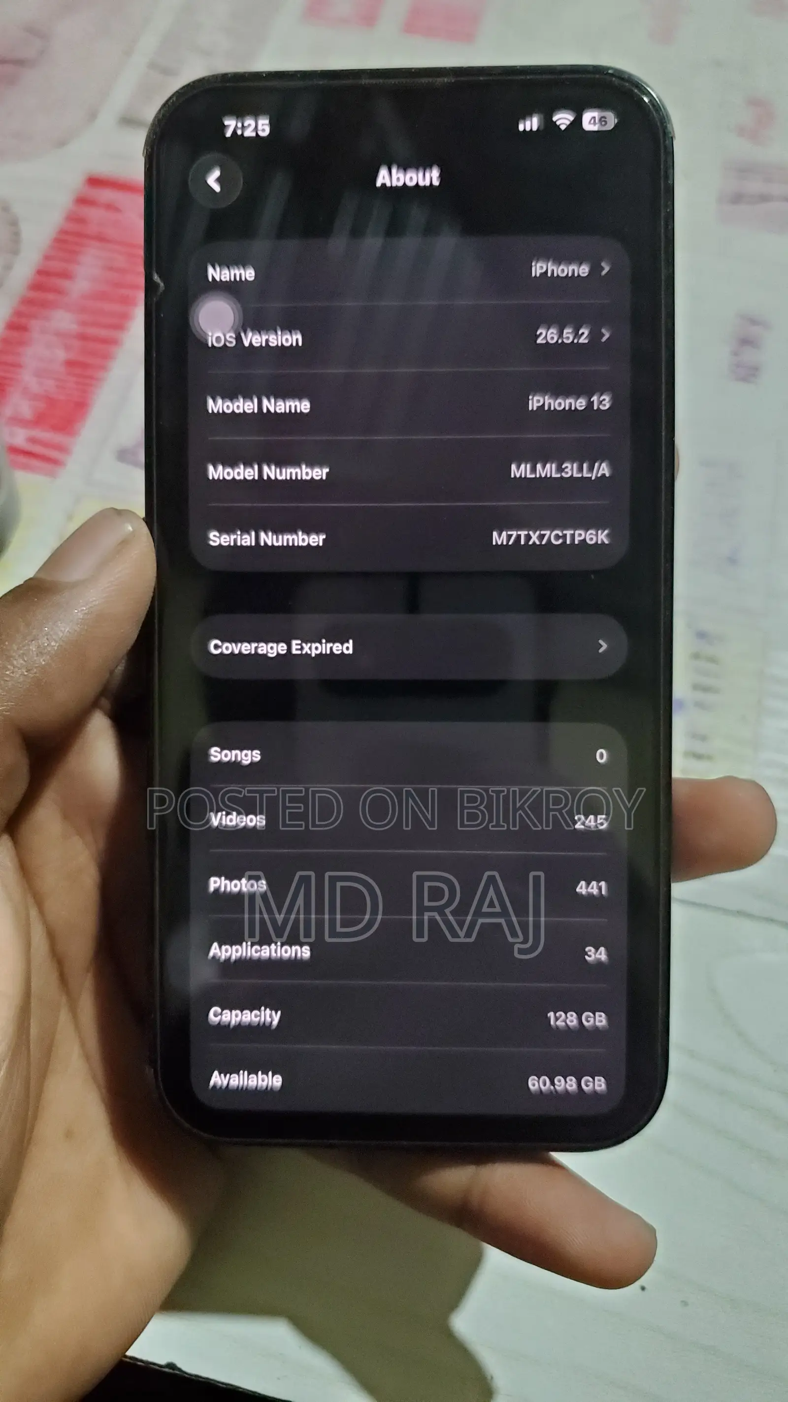 অ্যাপল আইফোন ১৩ ১২৮ জিবি গ্রে