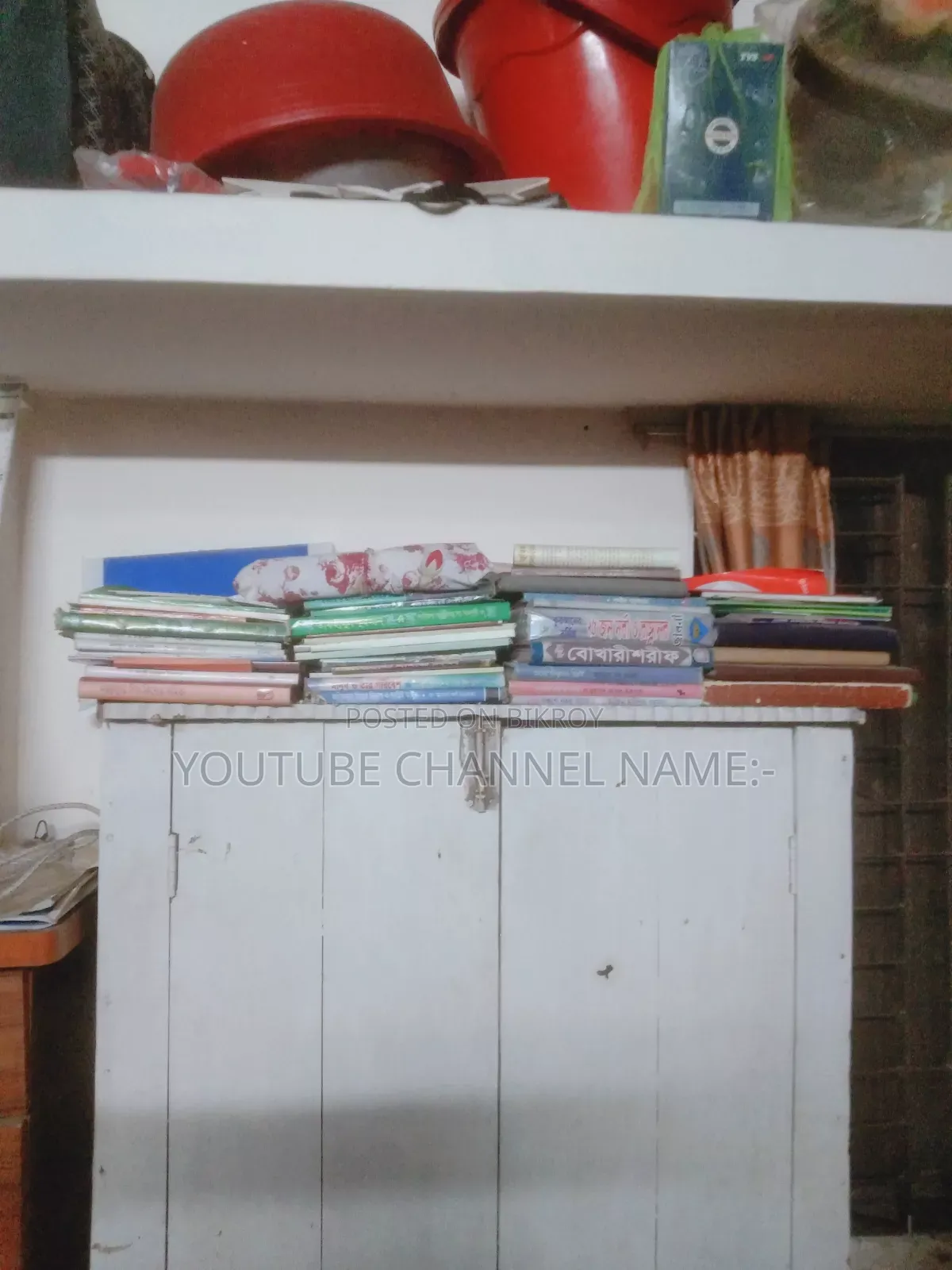 ইসলামিক, সাধারণ জ্ঞান এবং অন্যান্য বই।