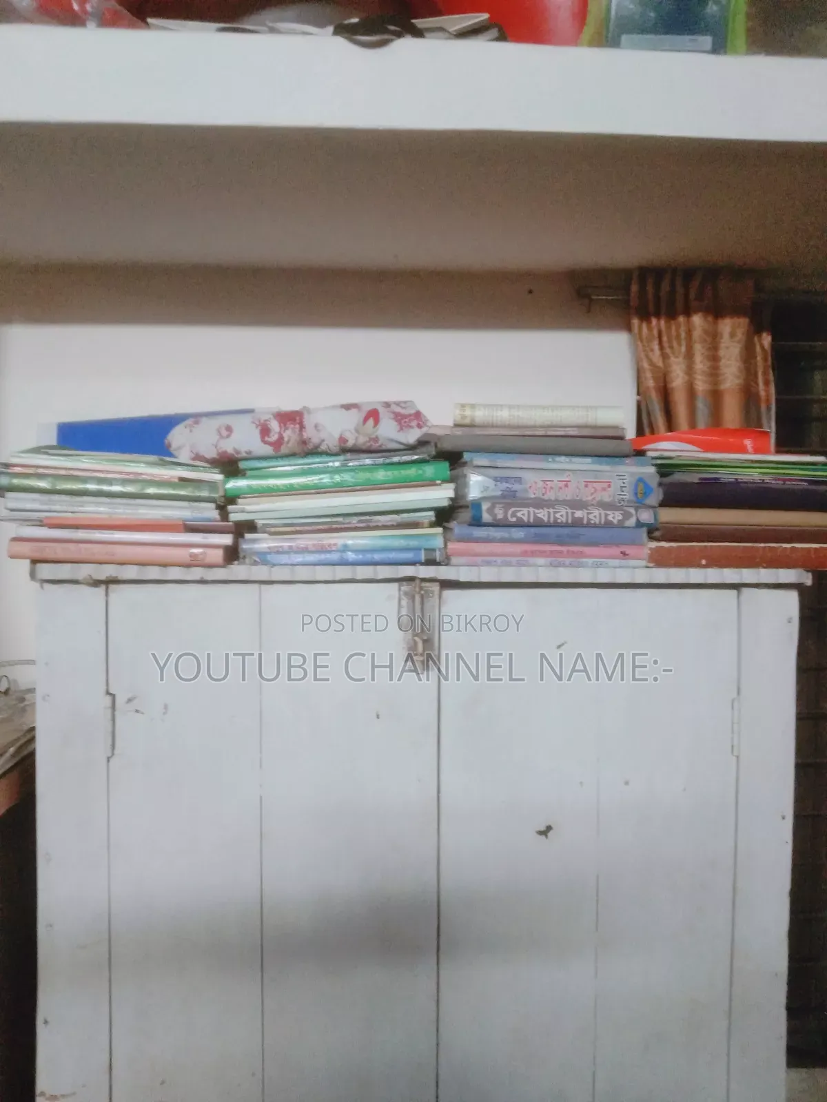 ইসলামিক, সাধারণ জ্ঞান এবং অন্যান্য বই।