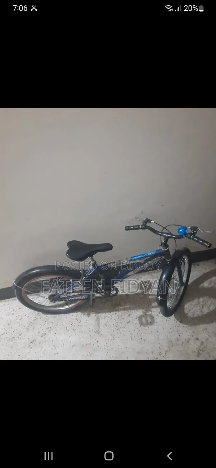 ২০ ইঞ্চি সাইকেল বিক্রয়ের জন্য