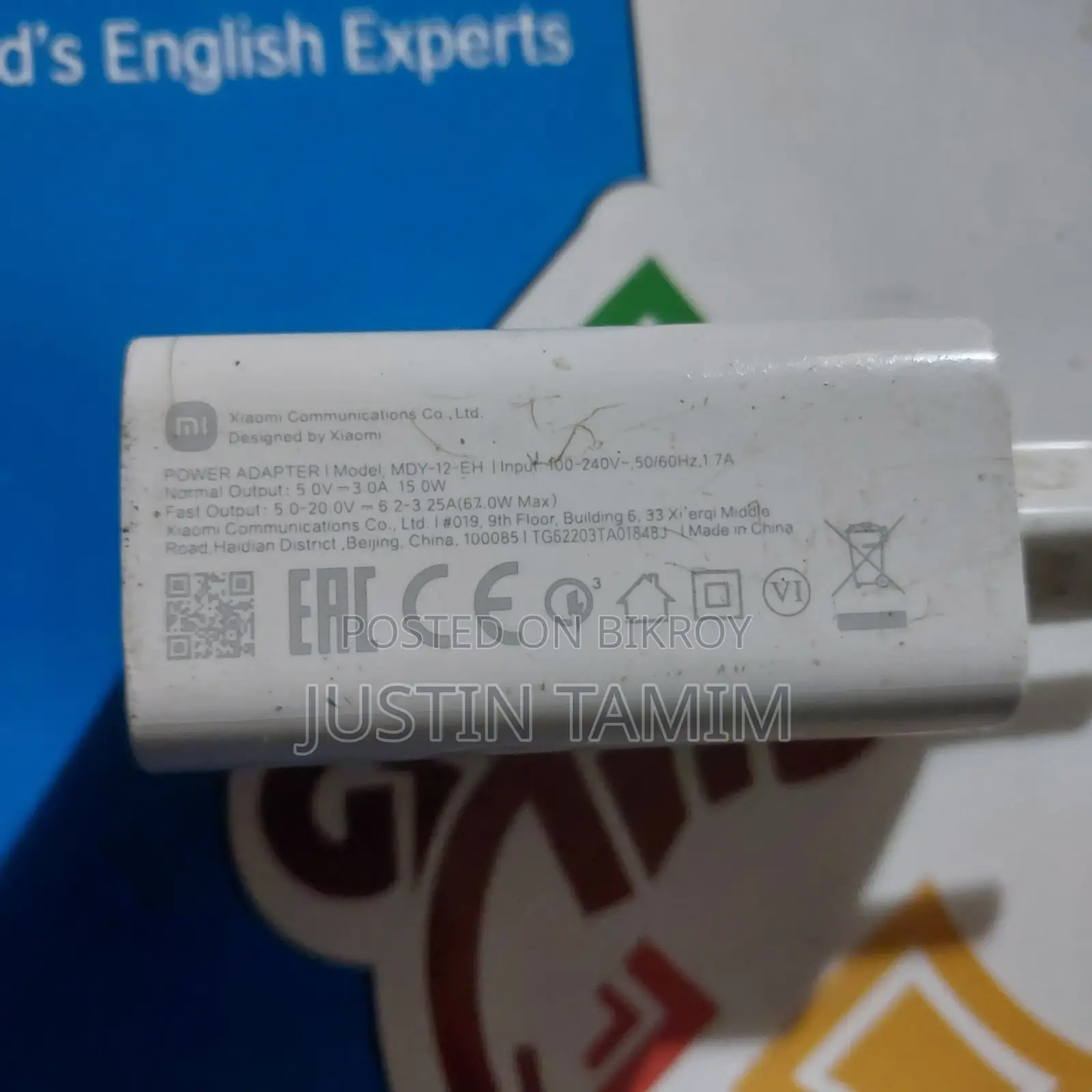 Xiaomi 67W Adapter