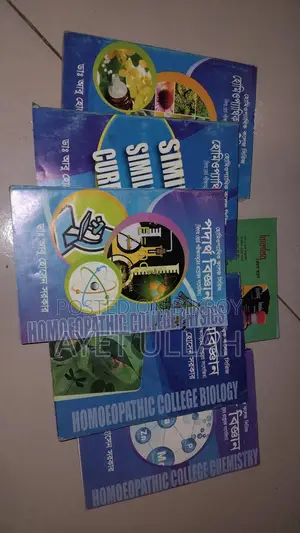 Homeopathic College Books (First Semester)