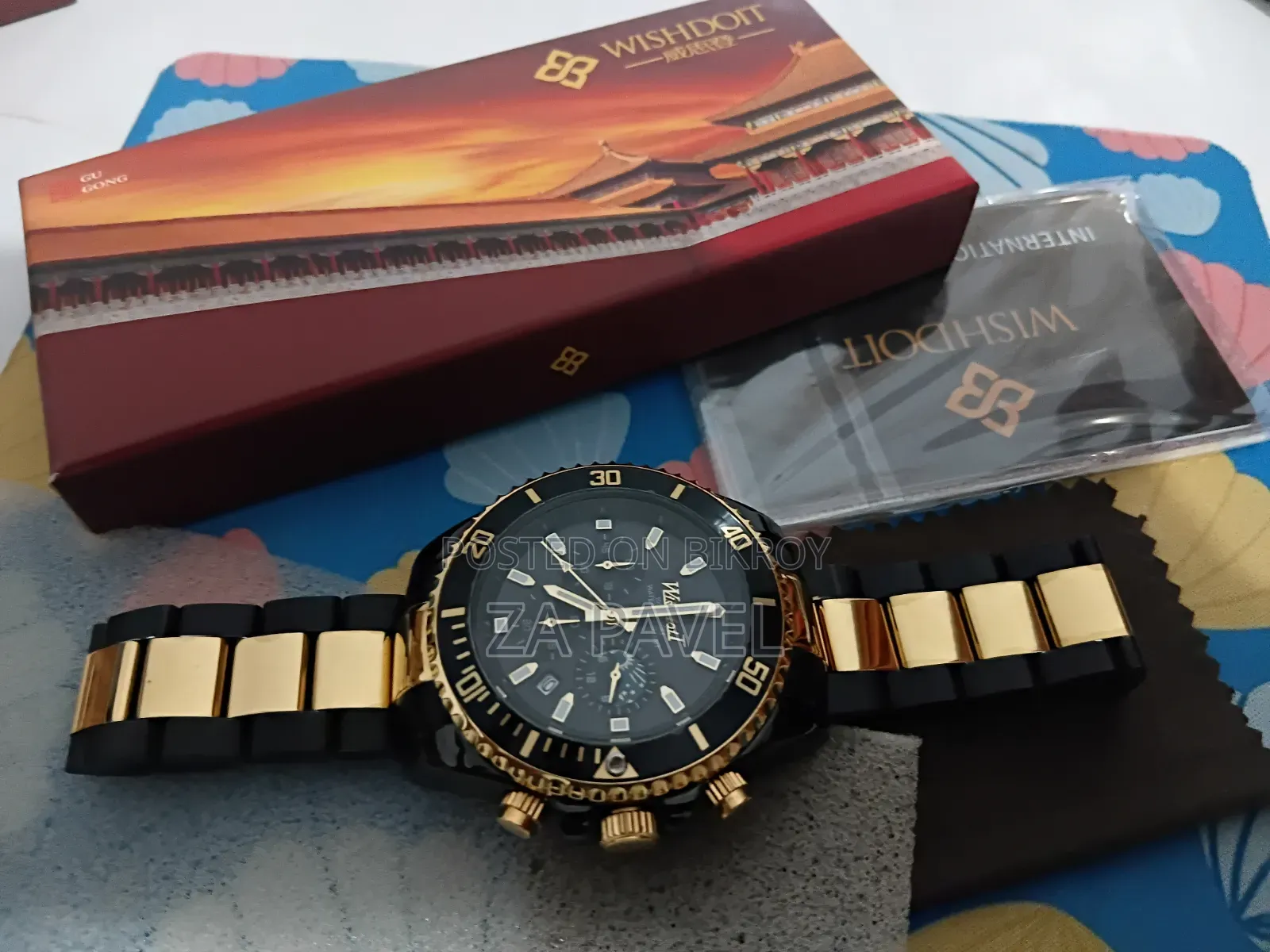 Watch-Wishdoit