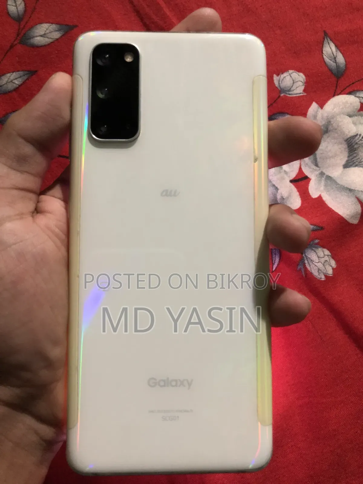 স্যামসাং গ্যালাক্সি এস২০ ১২৮ জিবি সাদা