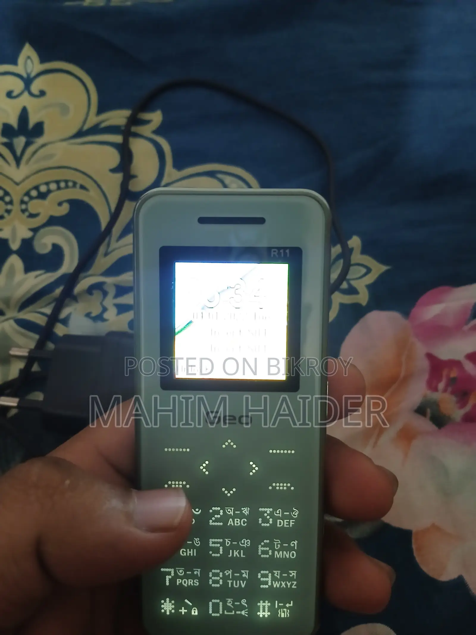 জিও আর১১ সবুজ