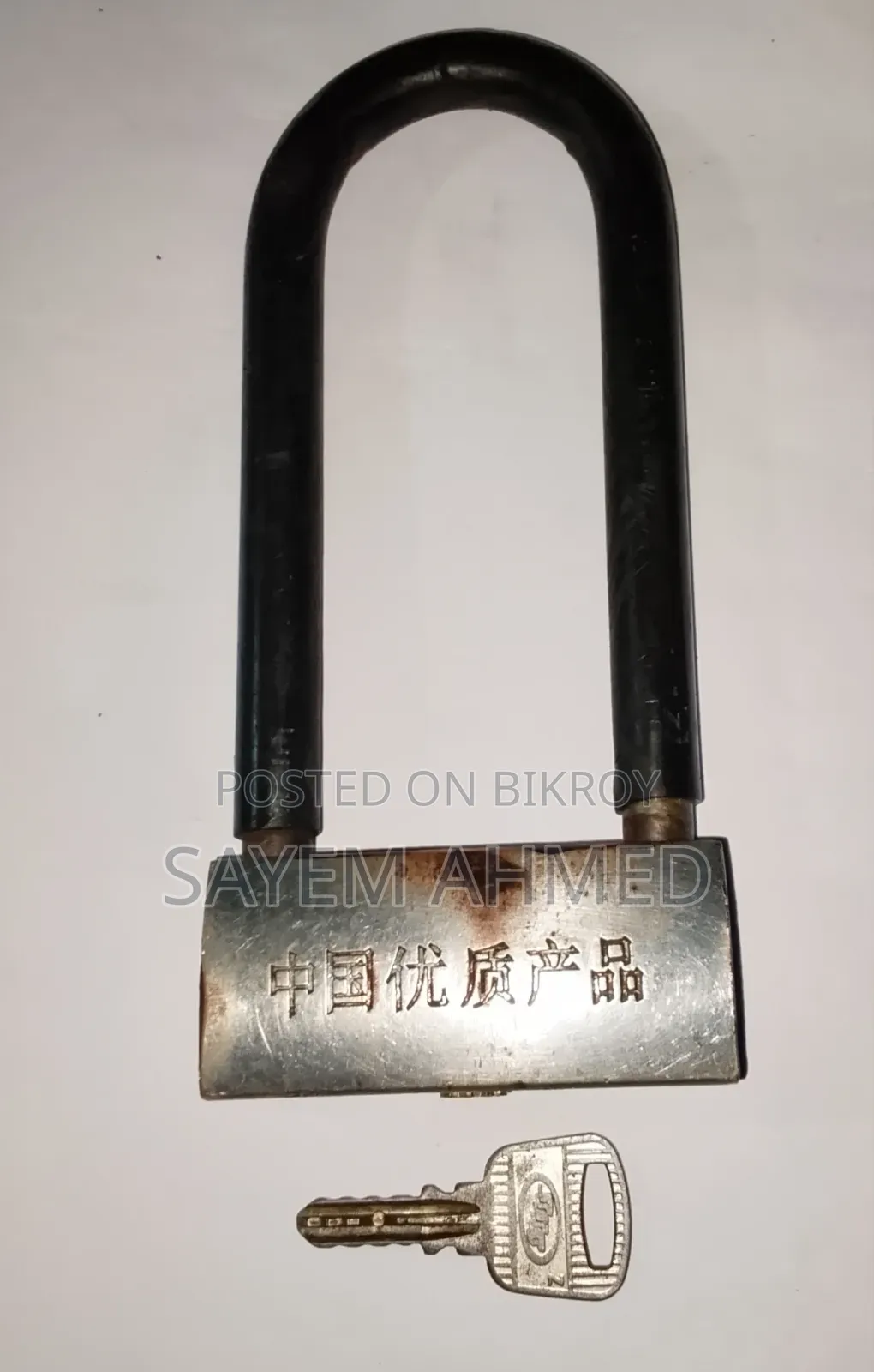 Bike Disc Lock