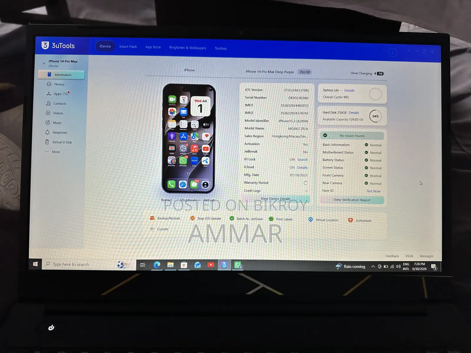 অ্যাপল আইফোন ১৪ প্রো ম্যাক্স ২৫৬ জিবি