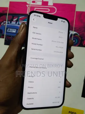 অ্যাপল আইফোন ১৩ প্রো ম্যাক্স ৫১২ জিবি