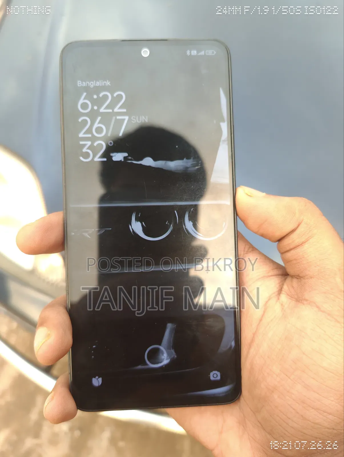 শাওমি রেডমি নোট ১৩ ২৫৬ জিবি কালো