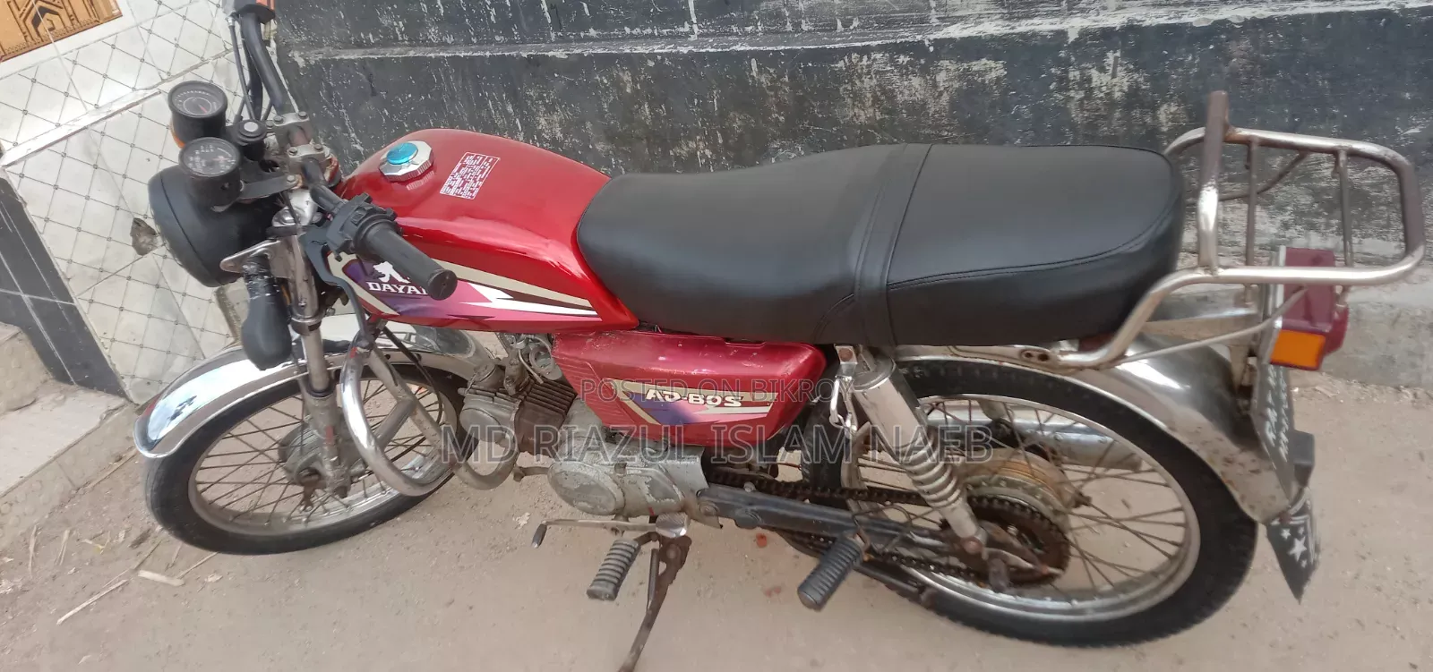 ডায়াং অ্যাপোলো ২০১২ লাল