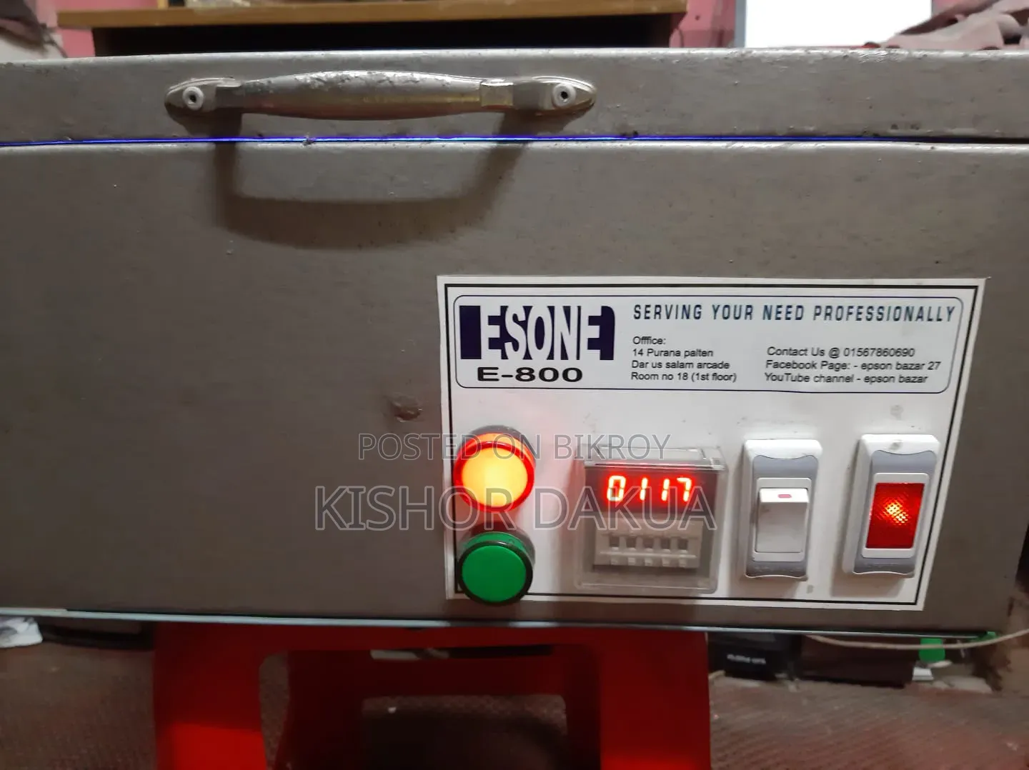 Epson সিল কাটার