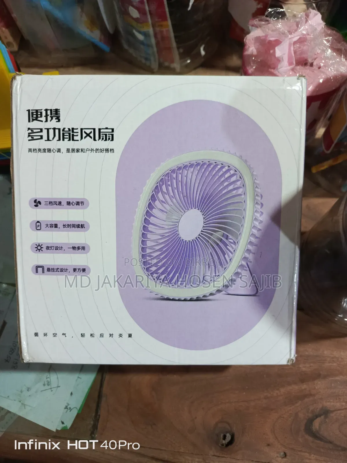 ভেন্ডেন্স (ভিডি-পিবি০৫৮) পাওয়ার ব্যাংক