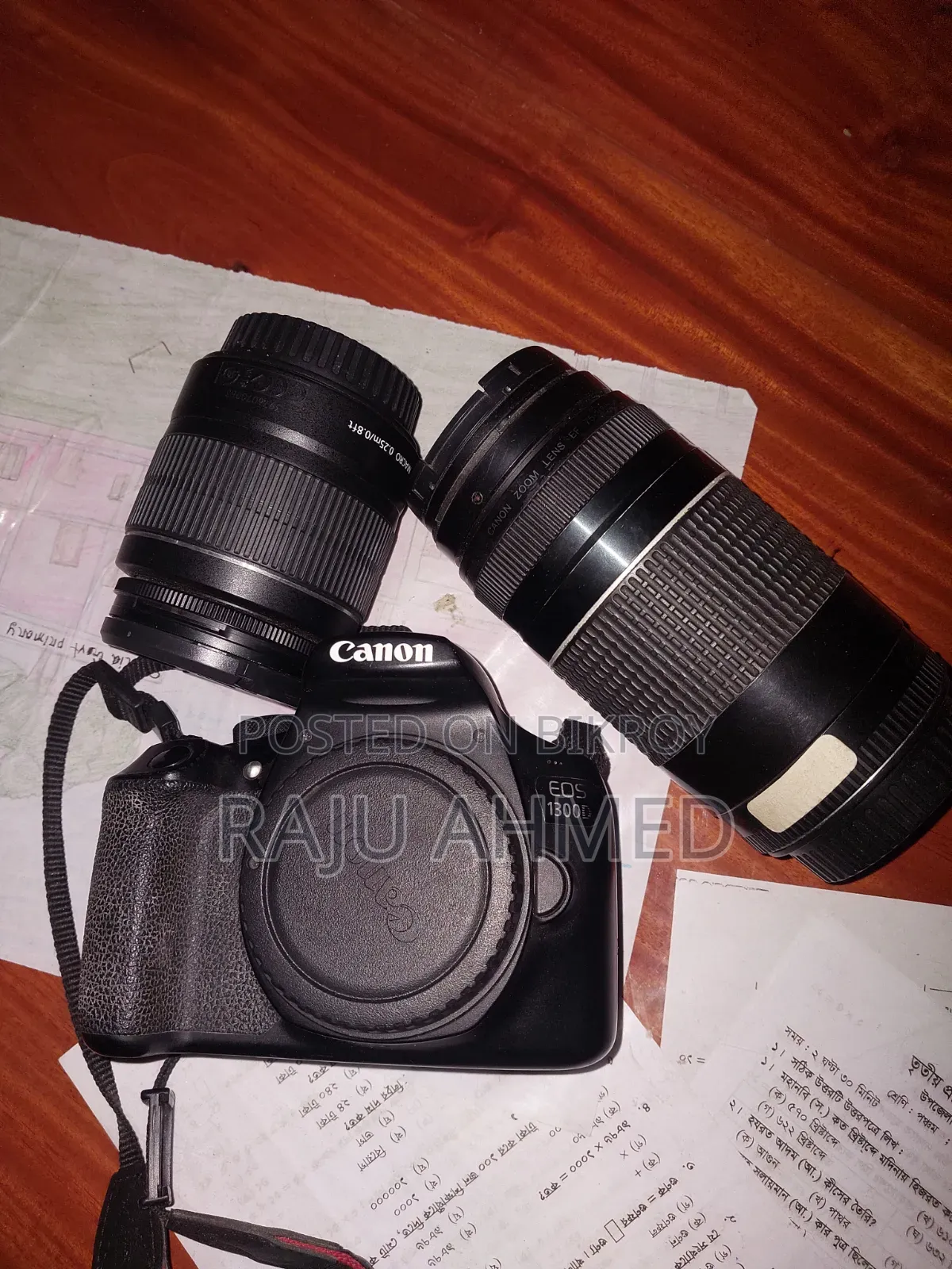 Canon 1300D