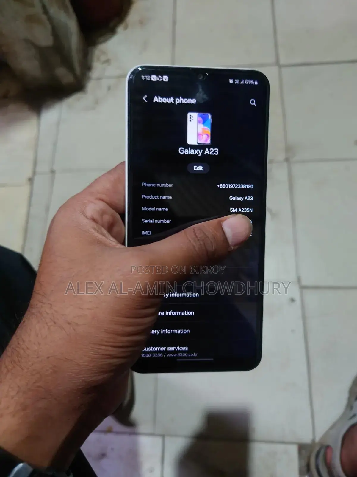 স্যামসাং গ্যালাক্সি এ২৩ ১২৮ জিবি সাদা