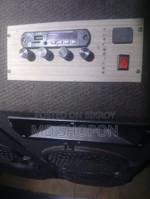 Sound DJ Box