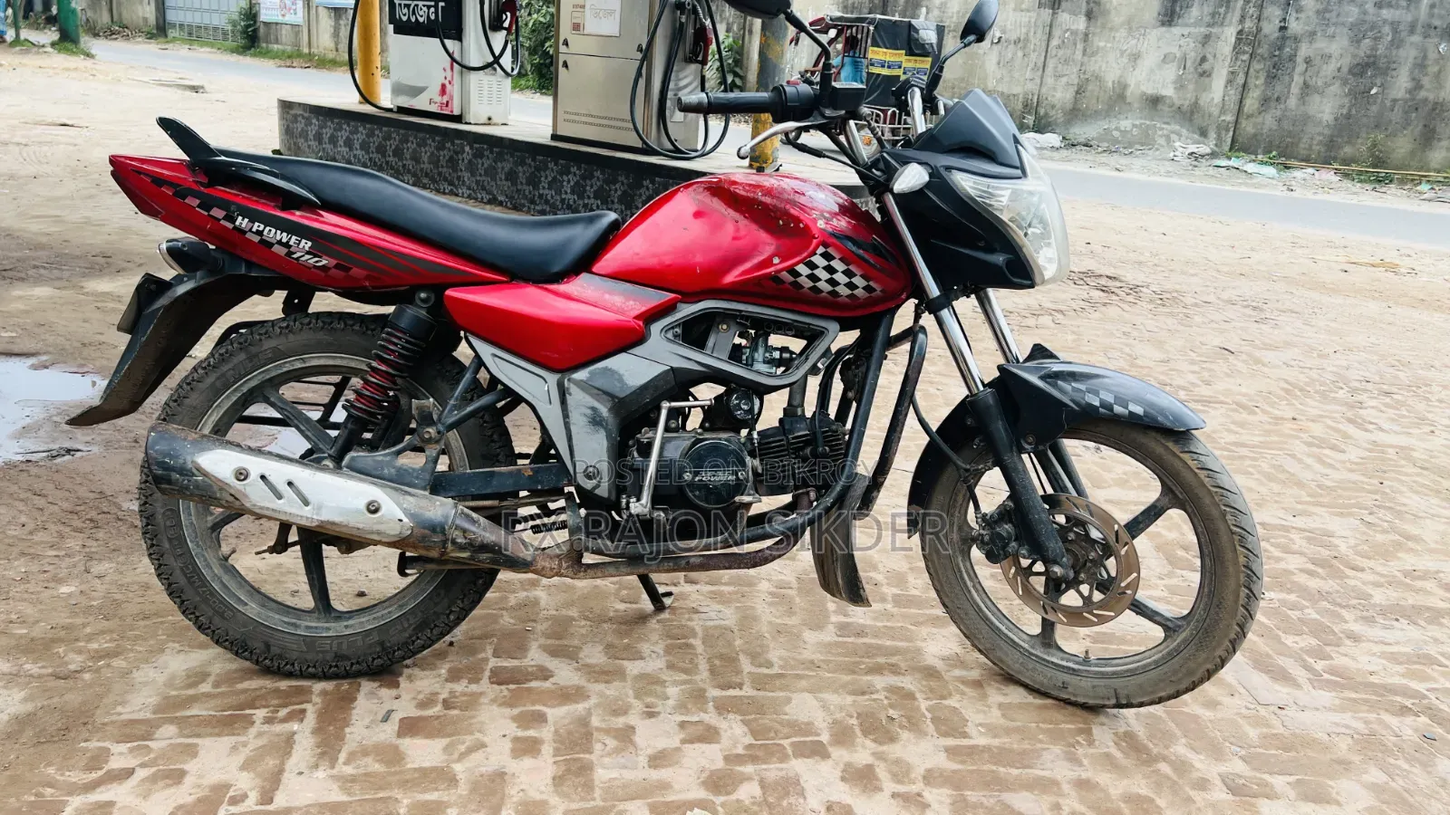 এইচ পাওয়ার জারা ডিজিটাল ভি২ ২০২২ রেড