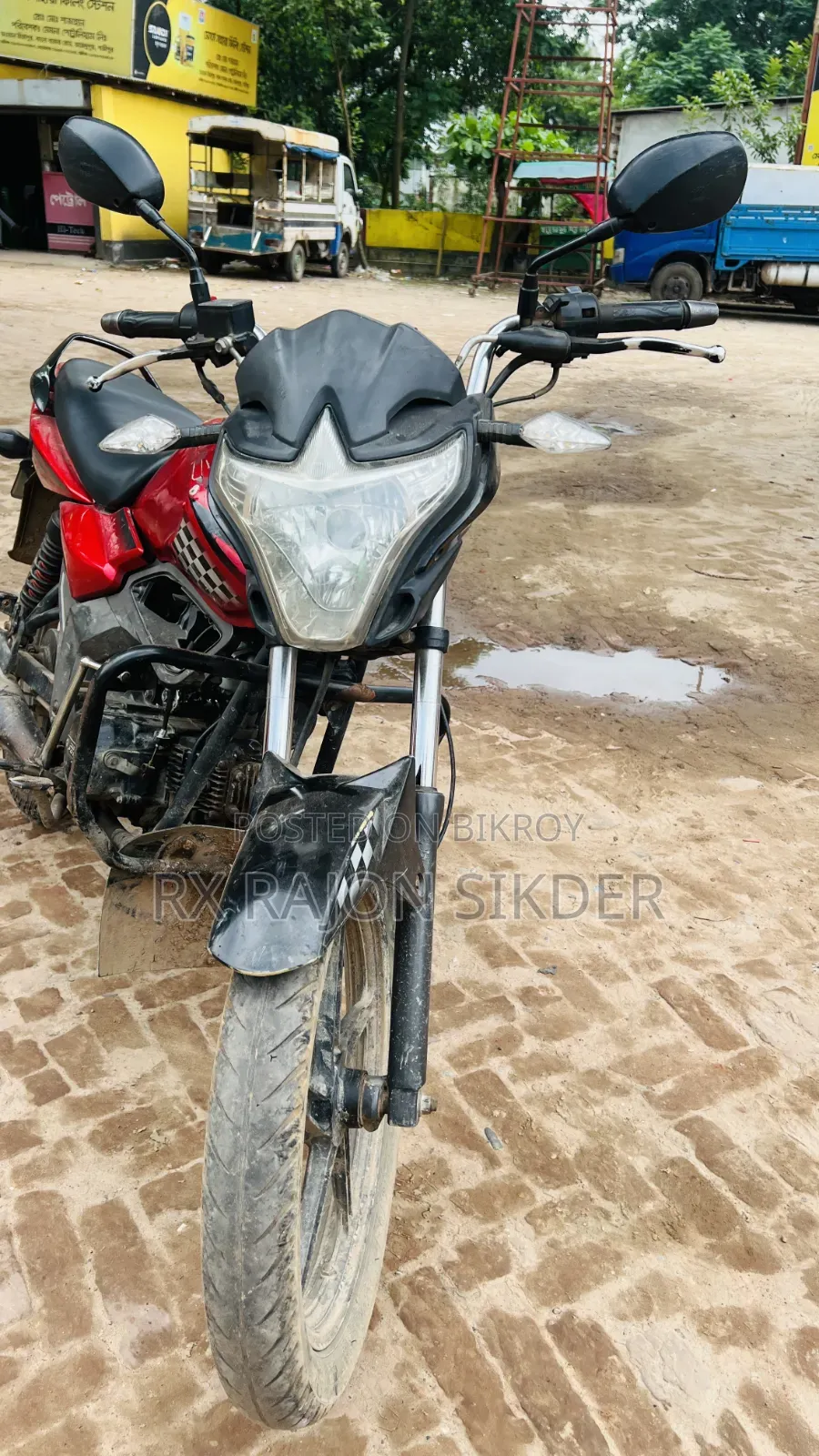 এইচ পাওয়ার জারা ডিজিটাল ভি২ ২০২২ রেড