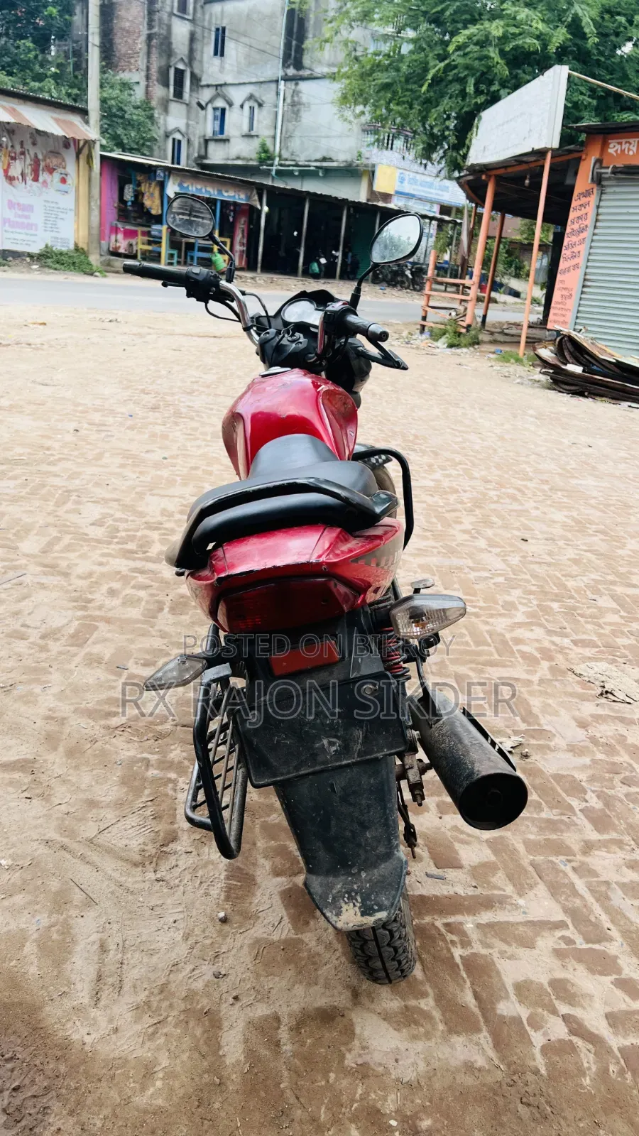এইচ পাওয়ার জারা ডিজিটাল ভি২ ২০২২ রেড