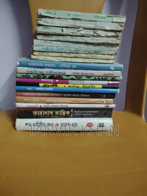 রহস্য গোয়েন্দা ও গল্পের বই