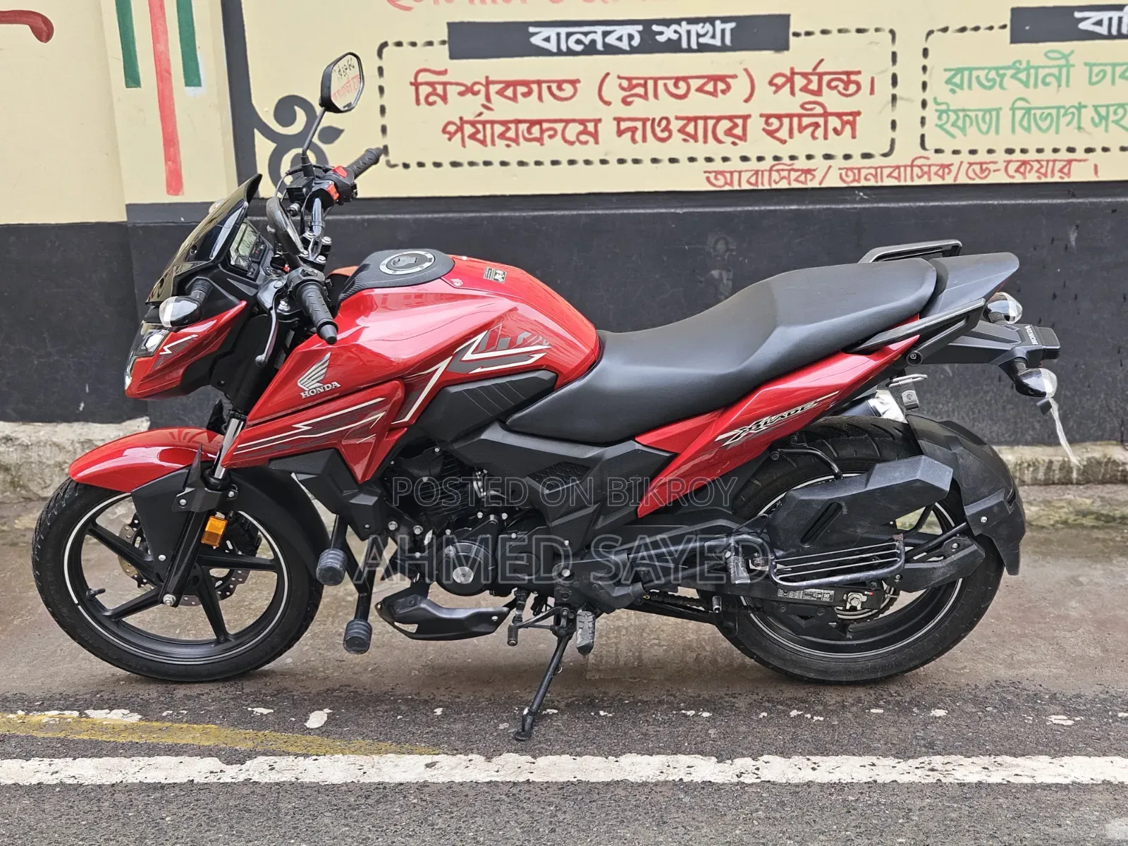 Honda X-Blade 160 2025 Red
