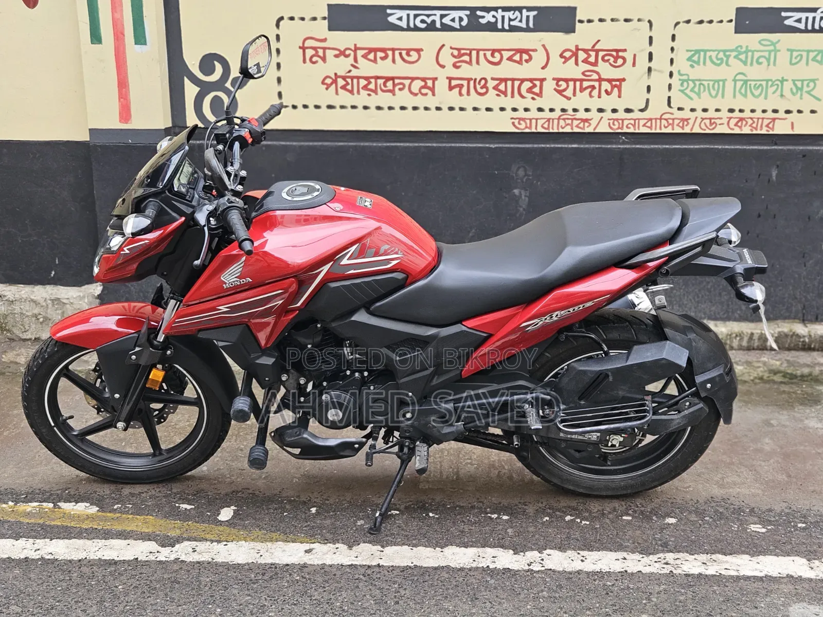 Honda X-Blade 160 2025 Red
