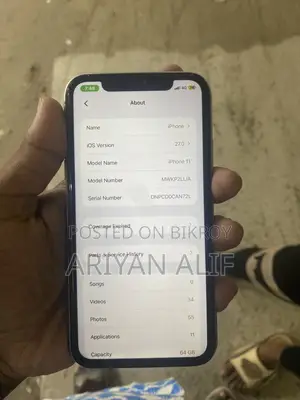অ্যাপল আইফোন ১১ ৬৪ জিবি