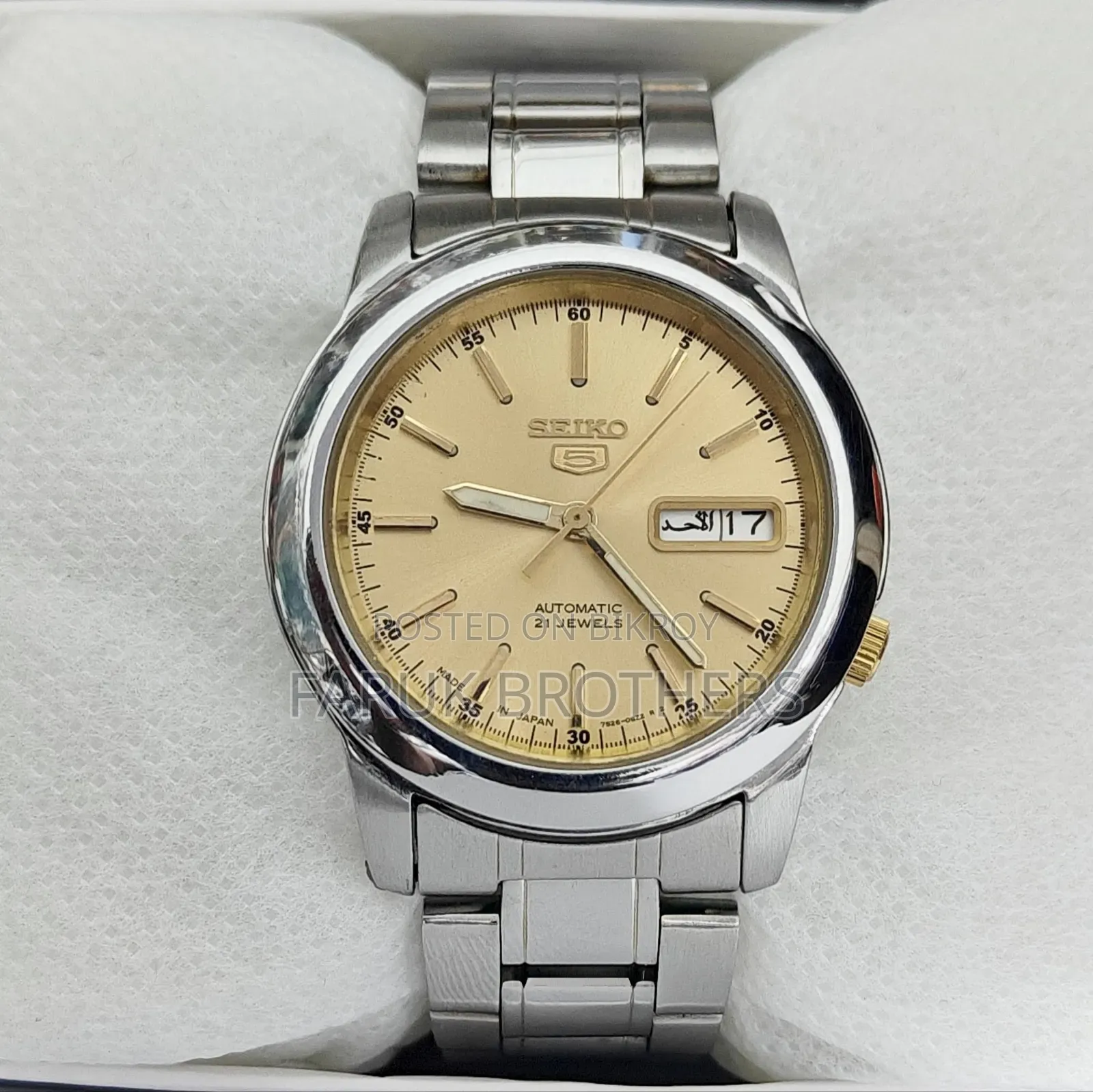 Vintage Seiko 5 Automatic Watch Men's Watch 21 Jewels ( JAPAN)