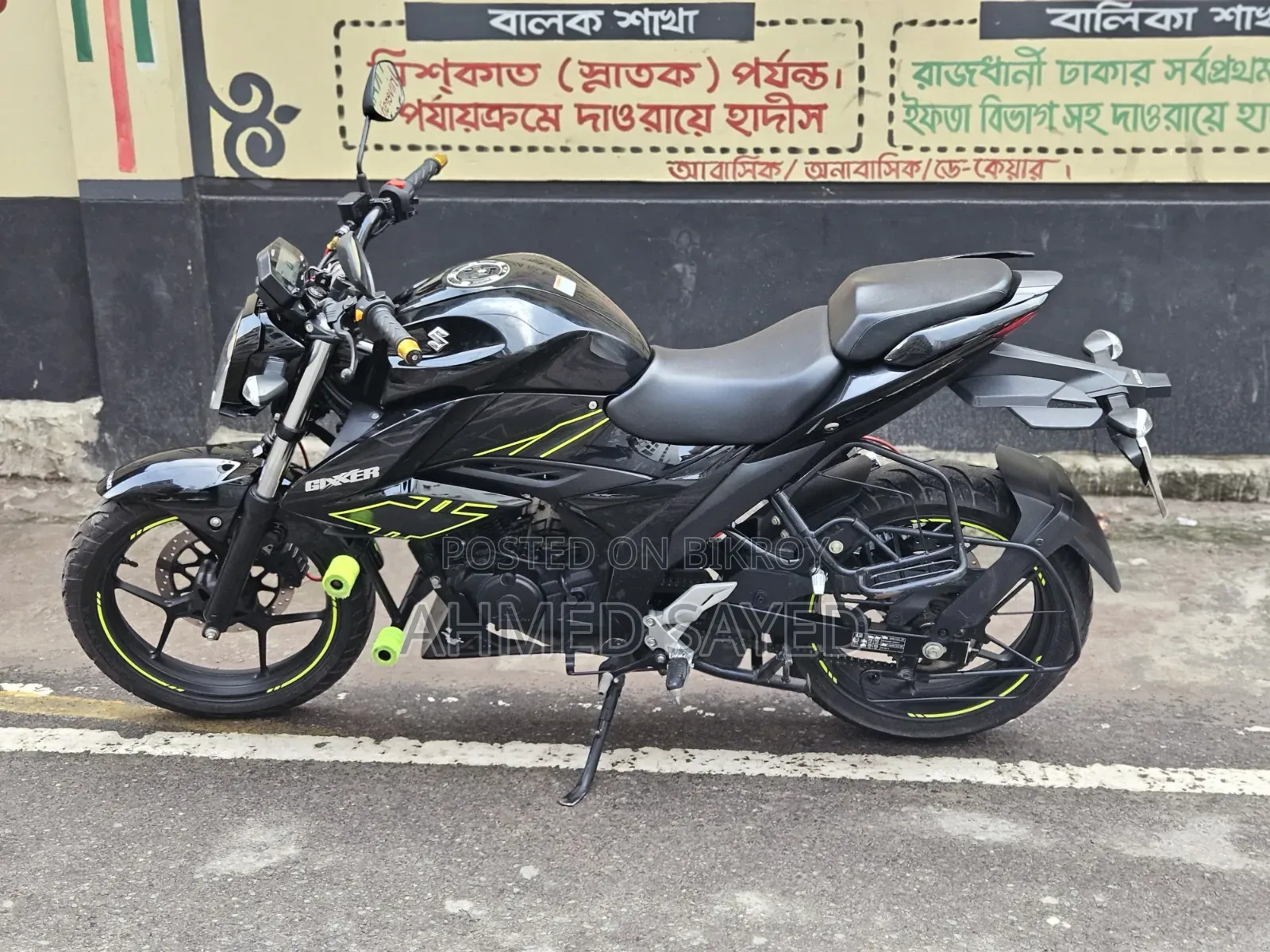 Suzuki Gixxer 2025 Black