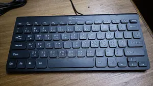 Micropack Keyboard