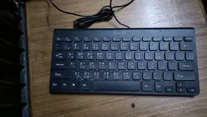 Micropack Keyboard