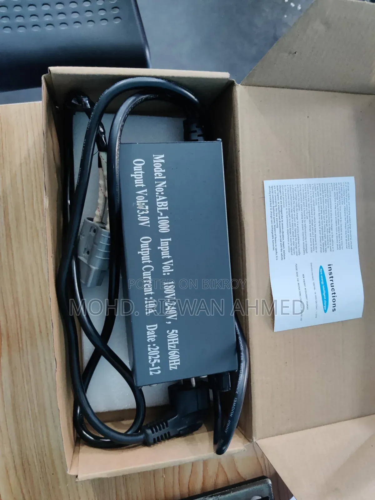 Electric bike charger.