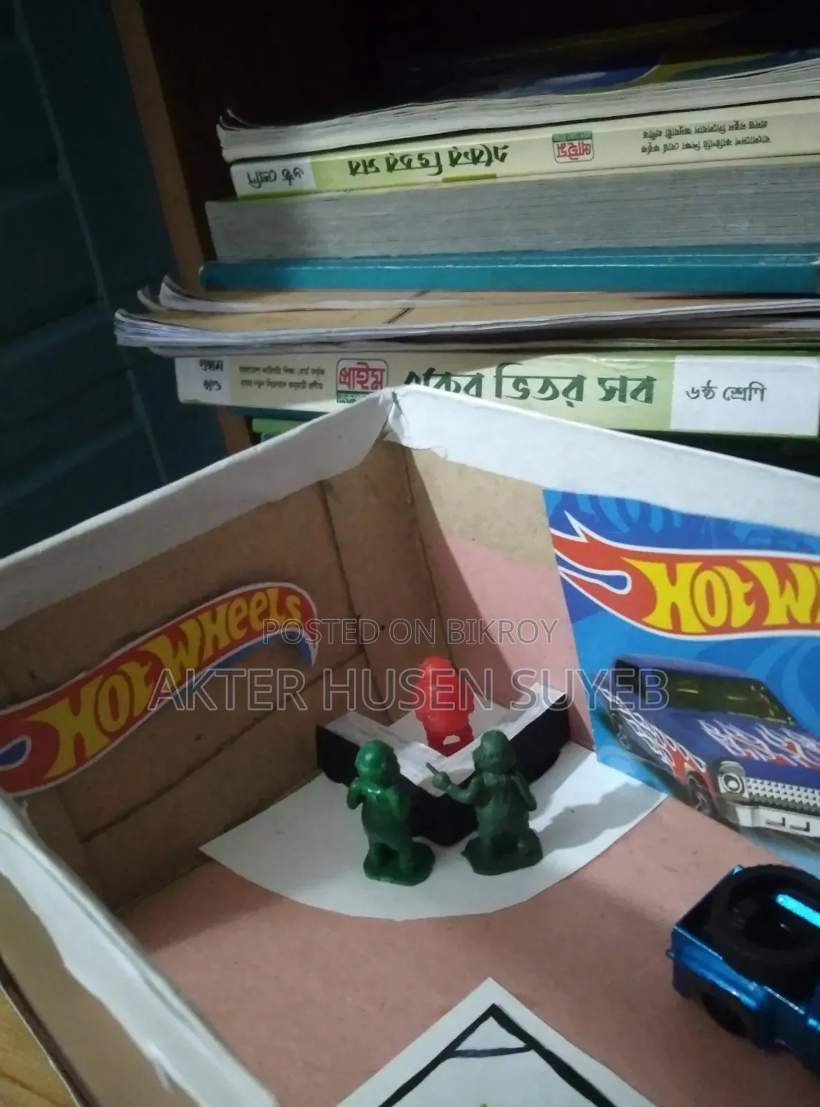 মিনি গ্যারেজ