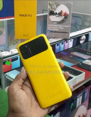 শাওমি পোকো এম৩ ৬৪ জিবি হলুদ