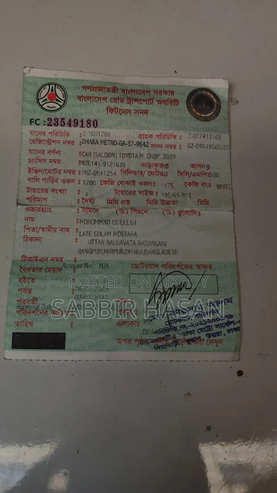 Toyota Axio 2009 White