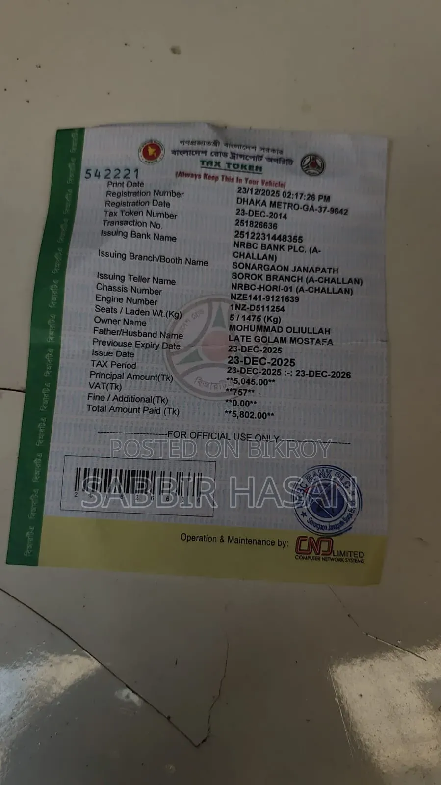 Toyota Axio 2009 White