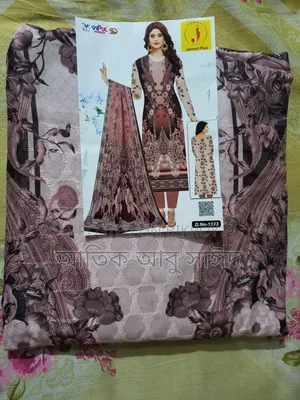 থ্রি পিছ ডেলিভারি চার্য সম্পূর্ণ ফ্রি