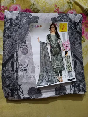 থ্রি পিছ ডেলিভারি চার্য সম্পূর্ণ ফ্রি