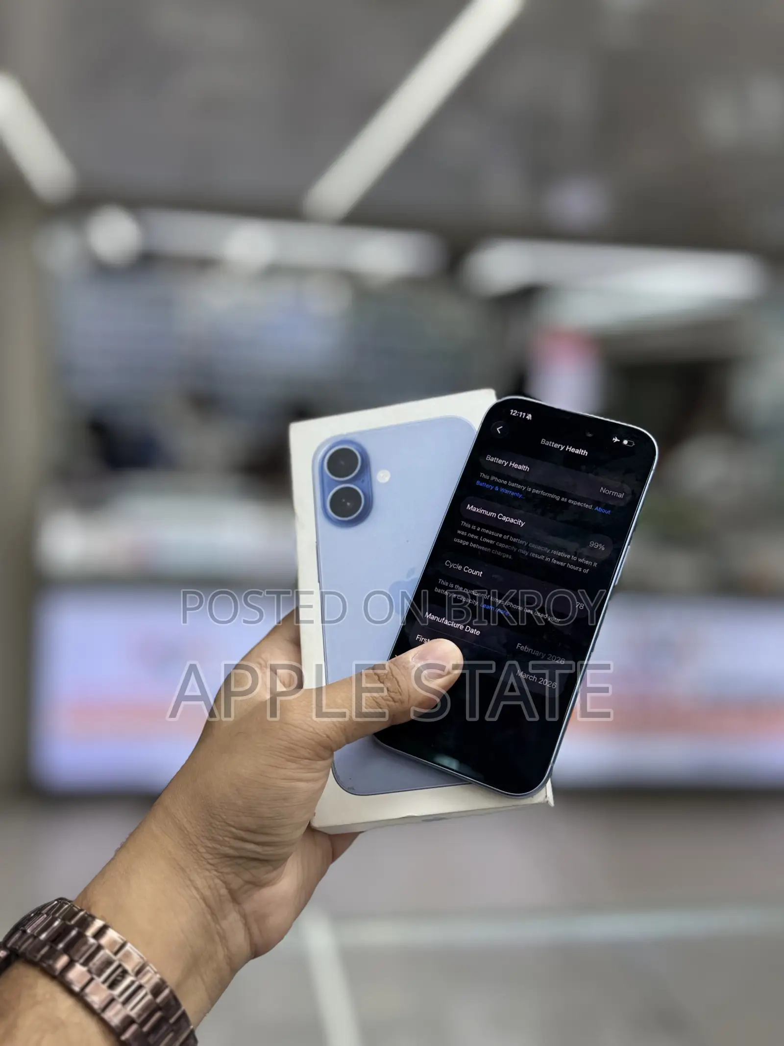 অ্যাপল আইফোন ১৭ ২৫৬ জিবি নীল