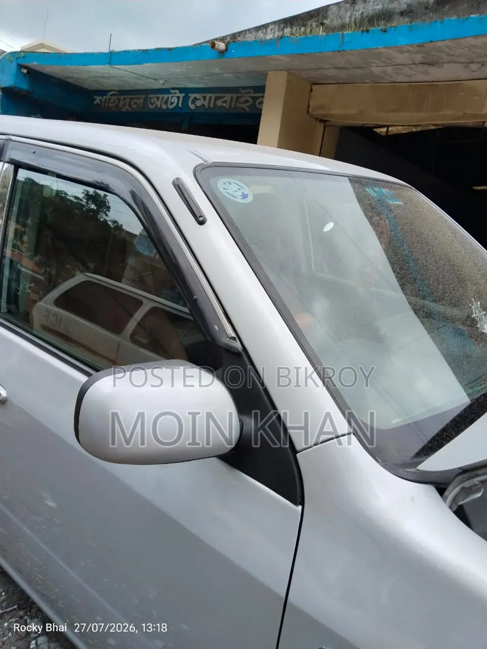 টয়োটা প্রোবক্স ২০০৮ সিলভার